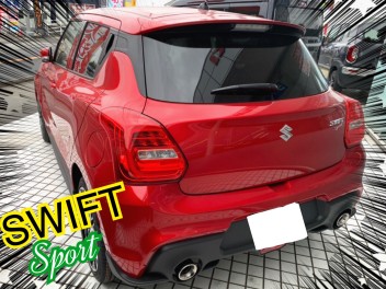 躍動感に惚れ惚れ♡”　《SWIFT　Sport》