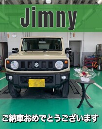 ジムニーご納車です！！！