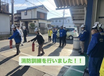 消防訓練を実施しました！