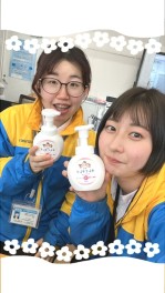 スズキの日♡！