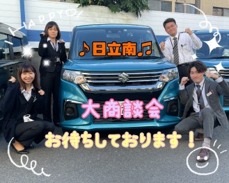 今週末は日立南へ！！