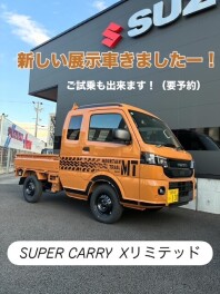 NEW展示車登場！！