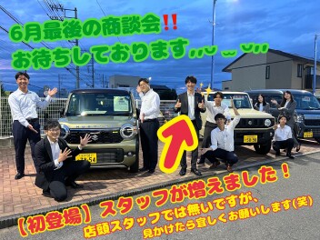 今週末も展示会！！