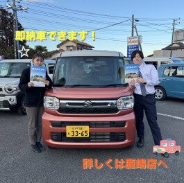 ✿  新生活に新車はいかがですか？ ✿