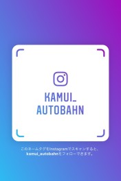 １２月になりました
