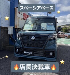お得なチャンス！目玉商品のお知らせ！