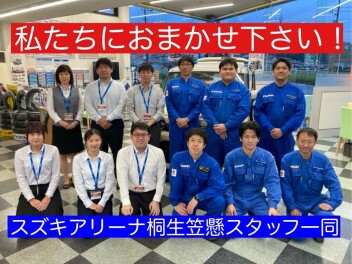 スズキアリーナ桐生笠懸店　営業再開のお知らせ＆展示会のご案内