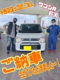 ワゴンＲ　ＦＸご納車です！