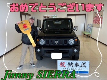 **おめでとうございます**