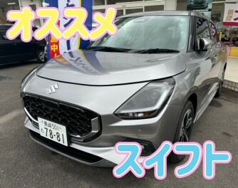 【諫早店】オススメ！新型スイフト！
