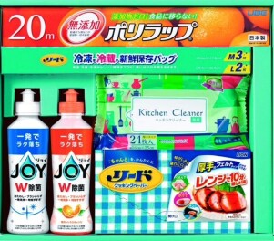 ４月成約プレゼント！