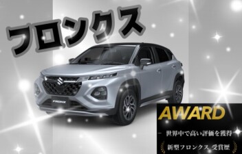 いよいよ日本へ！