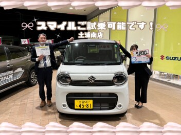 【土浦南】先行初売りありがとうございました！