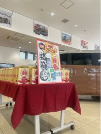 今年もよろしくお願いいたします！