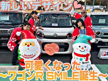 オトナかわいいワゴンＲスマイル登場です！！
