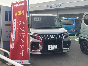 試乗車あるよって伝えなきゃ！