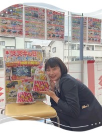 スズキの日が始まるよ～ん