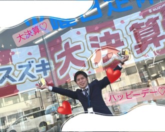 大決算とハッピデー！☆彡