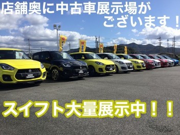 店舗奥に中古車展示場がございます♪