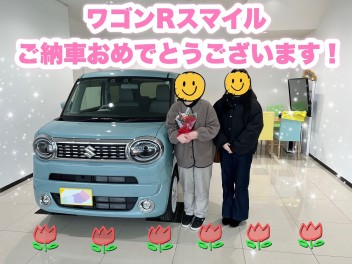 ワゴンRスマイルご納車おめでとうございます！