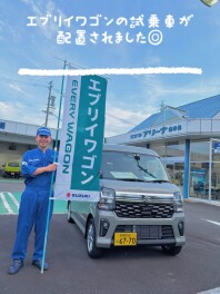 新型エブリイワゴンの試乗車が入庫しました！