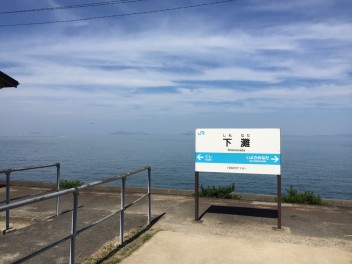 愛媛のおすすめスポット　下灘駅