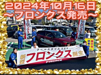 待望のフロンクスついに発売です！！！