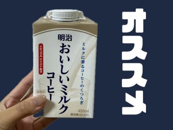 やっとみつけた！！！