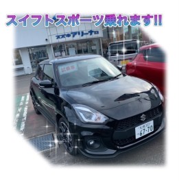 スイフトスポーツ試乗できます！！