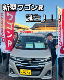 新型車登場！！！