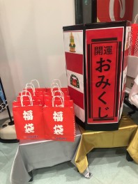 しらさぎ北店初売りは１/3～　！！！！
