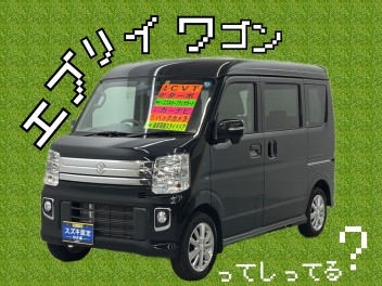 車中泊するならエブゴン。