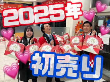 スズキの初売り