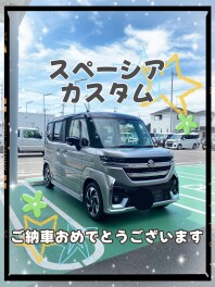 O様スペーシアカスタムご納車です！