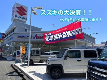 スズキ　大決算フェア開催致します！！
