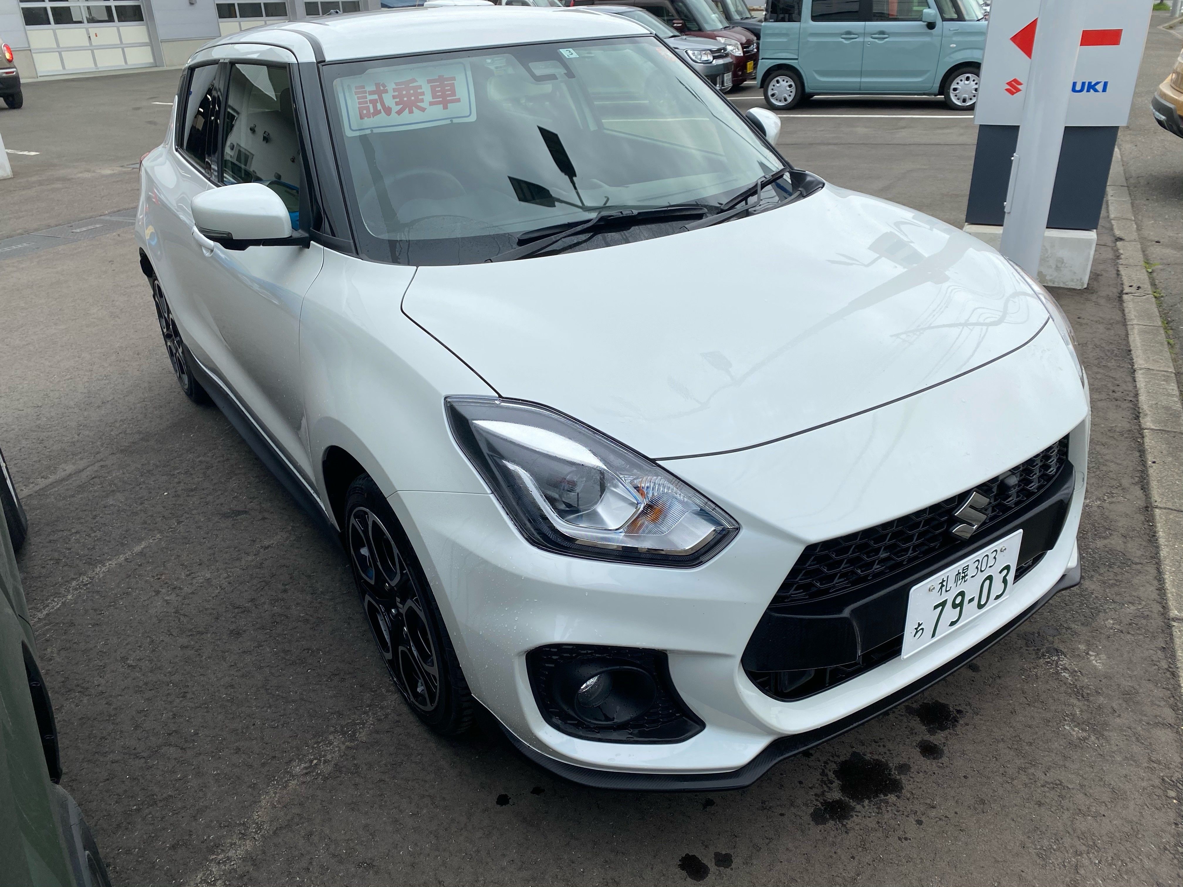 二日間限定 スイフトスポーツ試乗車あります 新車情報 お店ブログ 株式会社スズキ自販北海道 スズキアリーナ滝川 二日間限定 スイフトスポーツ試乗車あります 新車情報 お店ブログ 株式会社スズキ自販北海道 スズキアリーナ滝川