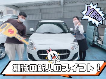 期待の新入社員の新車を納車しました！！