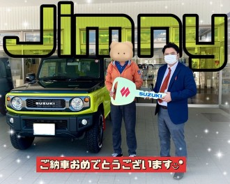 ジムニーご納車おめでとうございます！