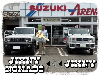 ☆Ｋ様 ご納車おめでとうございます☆