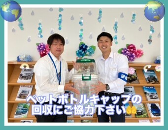 ☆ご協力をお願いします！☆