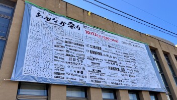 あんなか祭りお疲れ様でした