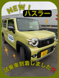 ＮＥＷハスラー　試乗車入りました！