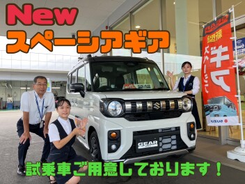 新型スペーシアギア試乗できます！！