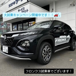 大人気フロンクス！！試乗車あります！