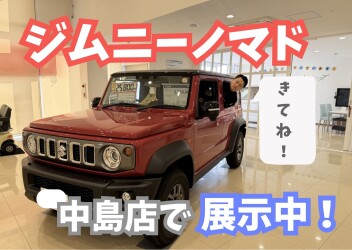 サン☆クスフェア１５日まで！