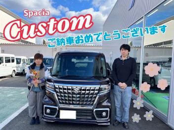 スペーシアカスタムご納車おめでとうございます！！