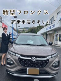 フロンクスがやってきました！！