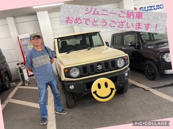 ジムニーご納車おめでとうございます！