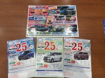 ３月末まで