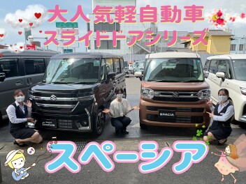 大人気！軽スライドドアのご紹介(*^▽^*)